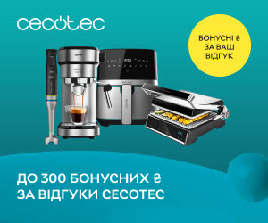 Отримайте до 300 бонусних гривень за відгук на акційну техніку Cecotec!