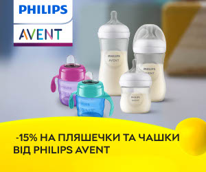 Акція! Знижка 15% на пляшечки та чашки від Philips AVENT!