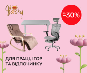 Для праці, ігор та відпочинку! Знижки до 30% на  крісла і столи ТМ Barsky!