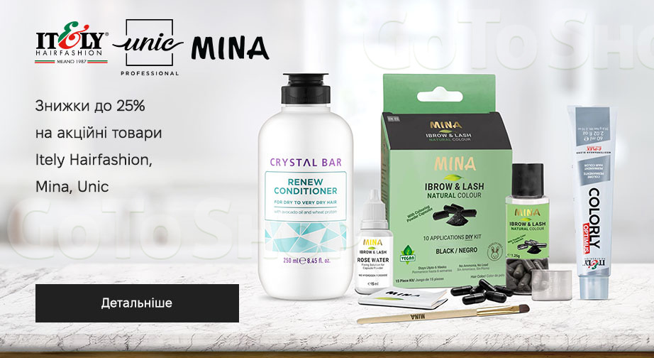 Акція Itely Hairfashion, Mina, Unic