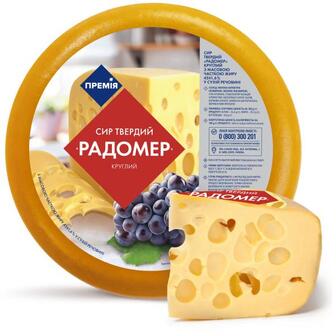 Сир Премія Радомер 45% кг