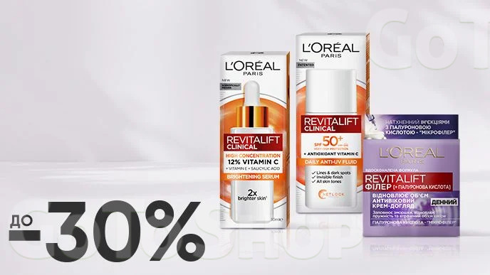 До -30% на всі засоби для догляду за шкірою обличчя L&#039;Oreal Paris