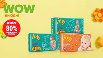 WOW - вихідні! 80% бонусів на картку EVA MОЗАЇКА на ВСІ підгузки Every Day, підгузки-трусики Run&Fun Joy diapers for you