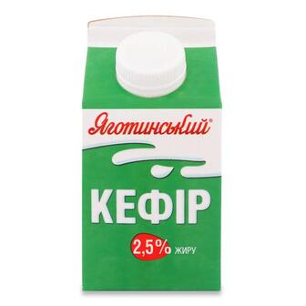 Кефір Яготинське 2,5% п/п 450г