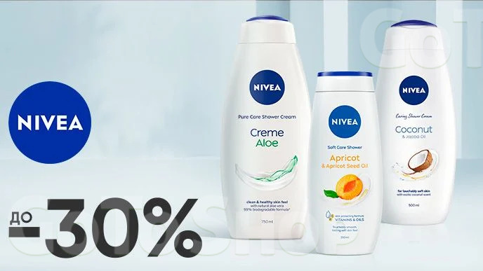 До -30% на гелі для душу від NIVEA