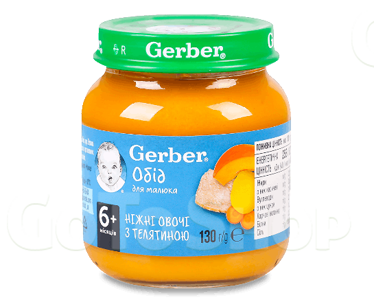 Пюре Gerber ніжні овочі з телятиною, 130г