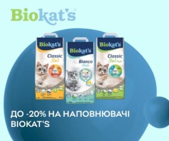 Акція! Знижки до 20% на бентонітові наповнювачі Biokat's! Надійний вибір для пухнастиків!
