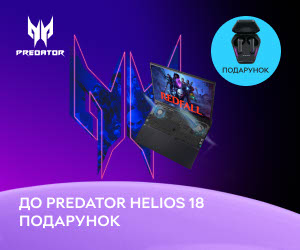 До ноутбуків Acer серії Predator у подарунок бездротові навушники Acer Predator Galea 330 PHR 200!