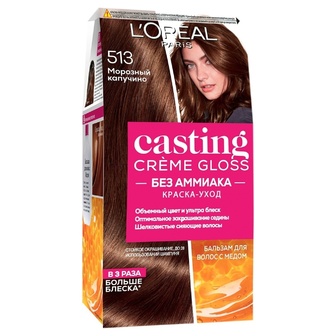 Крем-фарба для волосся без аміаку L'Oreal Paris Casting Creme Gloss 513 морозний капучіно