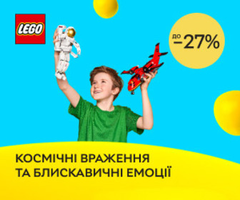 Акція! Знижки до 27% на набори  LEGO®! Обирайте космічні враження!