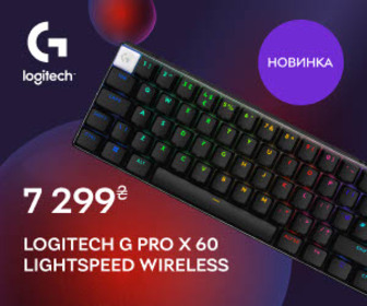 Новинка! Бездротова клавіатура Logitech G Pro X 60 Lightspeed Wireless- для професійних гравців у світі кіберспортивних ігор!