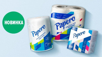 Новинки паперово-гігієнічних засобів Papero