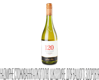 Вино 120 Reserva Especial Chardonnay white, 0,75л