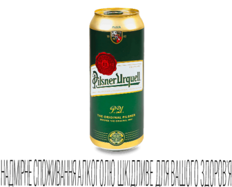 Пиво Pilsner Urquell світле з/б, 0,5л