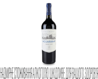 Вино Aguaribay Malbec, 0,75л