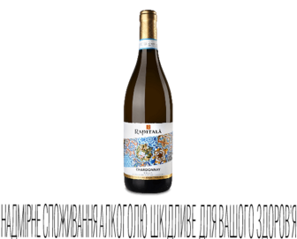 Вино Rapitala Sicilia Chardonnay біле сухе, 0,75л