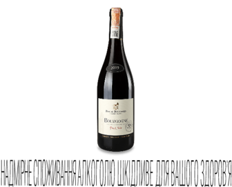 Вино Pascal Bouchard Bourgogne Pinot Noir, 0,75л