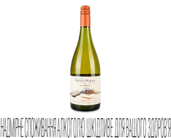 Вино Bodega Volcanes de Chile Tectonia Chardonnay, 0,75л