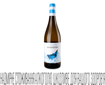 Вино Sentidino Albarino white, 0,75л