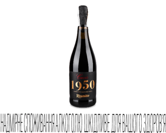 Вино ігристе Riunite Lambrusco Reggiano Secco Cuvee, 0,75л