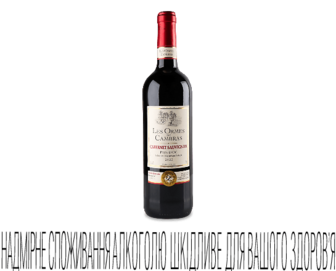 Вино Les Ormes de Cambras Cabernet Sauvignon red, 0,75л