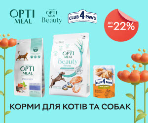 Акція! Знижки до 22% на корми для котів та собак Optimeal, Optimeal Beauty та Club 4 Paws!