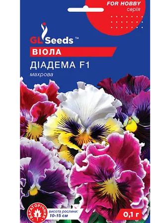 Насіння Віола F1 Діадема GL Seeds 0,1 г