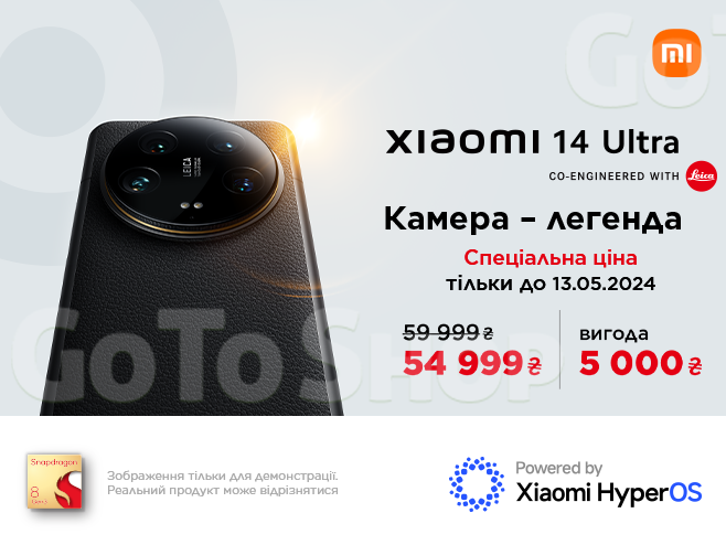 Новий флагман Xiaomi 14 Ultra з вигодою 5 000 ₴