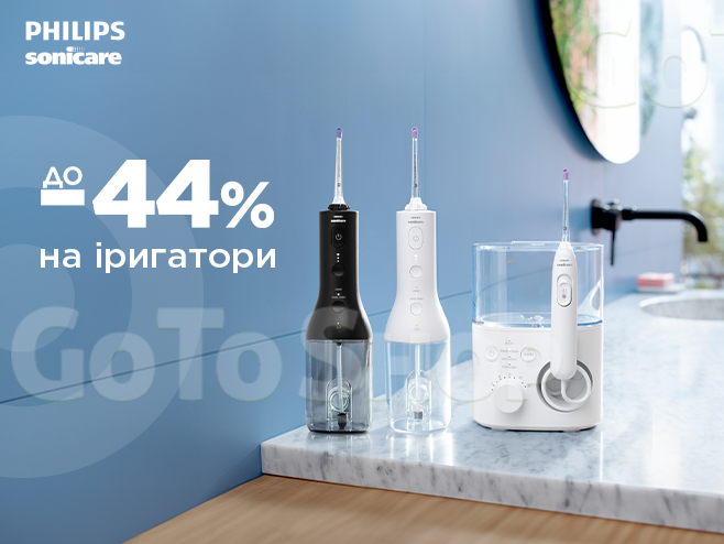 Сяюча посмішка разом з Philips!