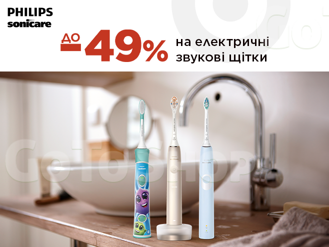 Блискуча та здорова усмішка з звуковими зубними щітками Philips Sonicare