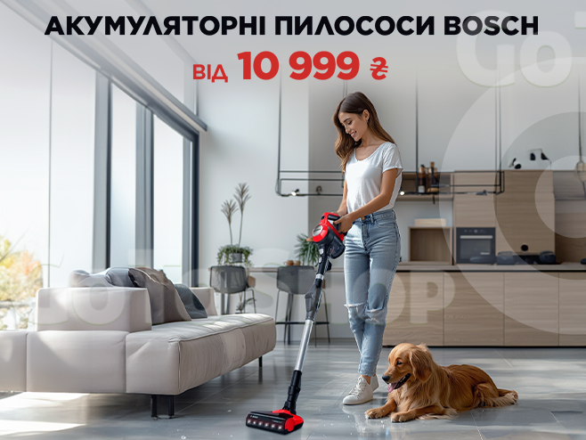 Прибирайте без обмежень будь де з акумуляторними пилососами Bosch серії Unlimited