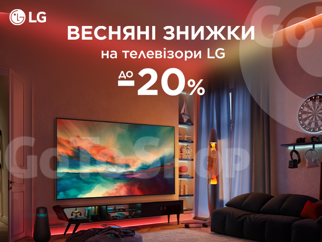 Вмикайте настрій весни з телевізорами LG