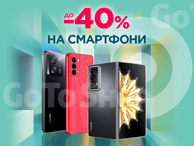 Час оновити смартфон зі знижкою до -40%