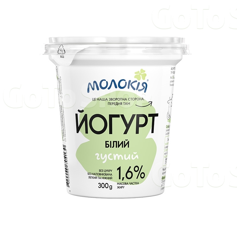 Йогурт 300 г Молокія білий густий 1,6%  