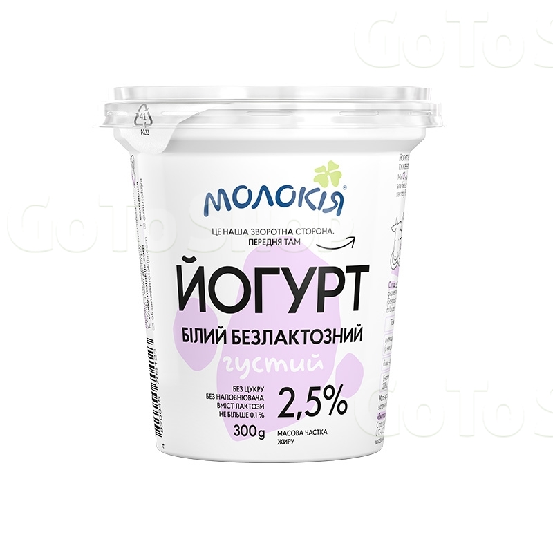 Йогурт 300г Молокія білий безлактозний густий 2,5%  