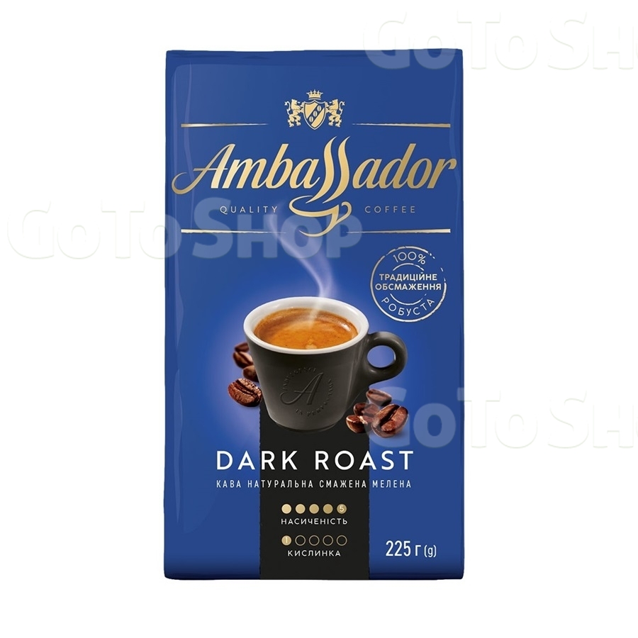 Кава 225 г Ambassador Dark Roast натуральна смажена мелена м/уп 