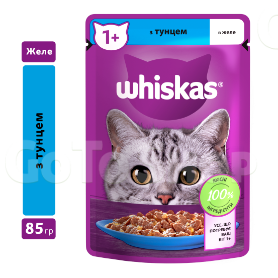 Вологий корм Whiskas з тунцем в желе для дорослих котів 85 g(г) 