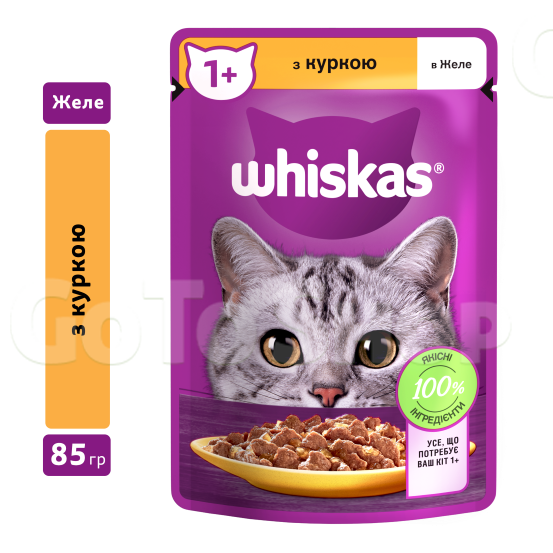 Вологий корм Whiskas з куркою в желе для дорослих котів 85 g(г) 