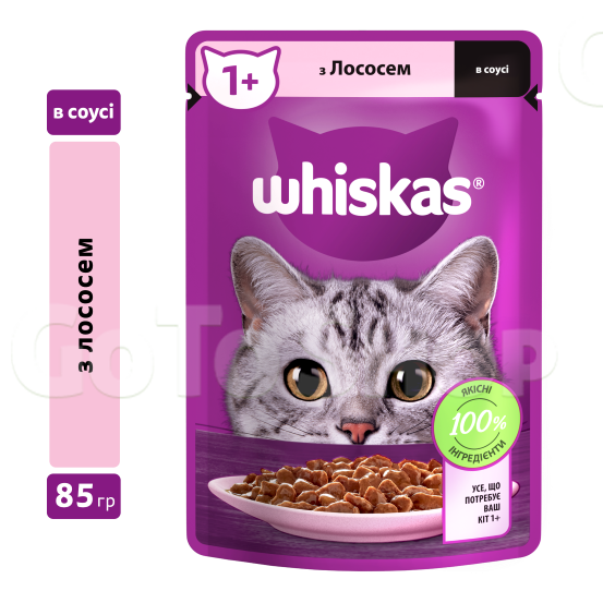 Вологий корм Whiskas з лосем в соусі для дорослих котів 85 g(г) 