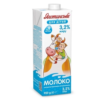 Молоко 0,95 кг Яготинське для дітей вітамінізоване 3,2% тетра-пак 