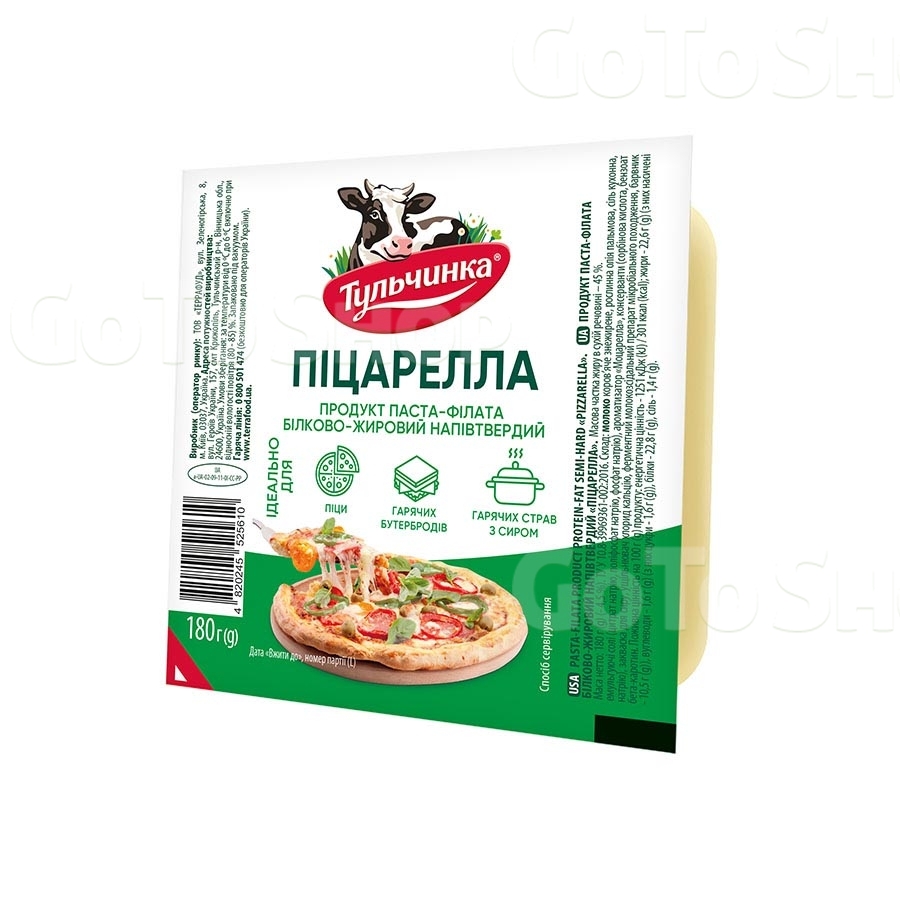 Продукт паста-філата 180 г Тульчинка Піцарелла 45% флоу-пак 