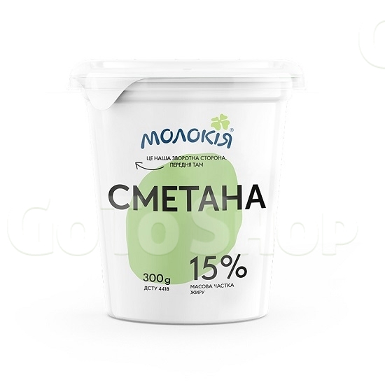 Сметана 300 г Молокія 15%  