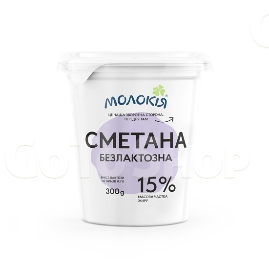 Сметана 300 г Молокія безлактозна 15%  