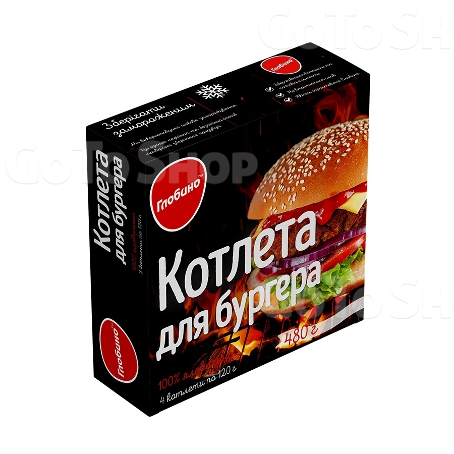 Котлета 480 г Глобино для бургера яловича карт/упак 