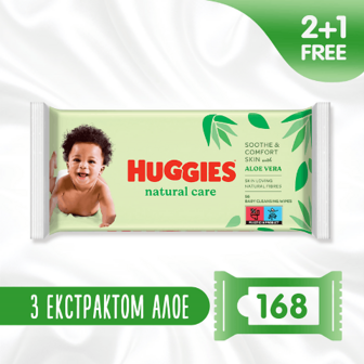 Серветки дитячі Huggies Natural Care 2+1 168шт/уп