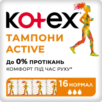 Тампони Kotex Active Normal 16шт/уп