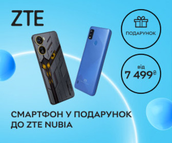 Акція! До смартфону ZTE NUBIA NEO 5G 8/256GB у подарунок смартфон ZTE Blade A51 2/32GB!