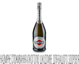 Вино ігристе Martini Asti 7,5% 0,75л