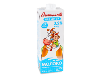 Молоко «Яготинське для дітей» 3,2% 950г