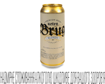 Пиво Keten Brug Blonde Elegant світле з/б 0,5л